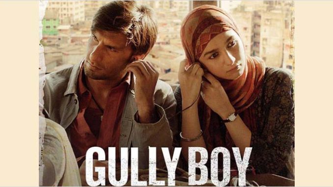 5 ‘Bhot Hard’ things Gully Boy teaches us! | Important Life Lessons